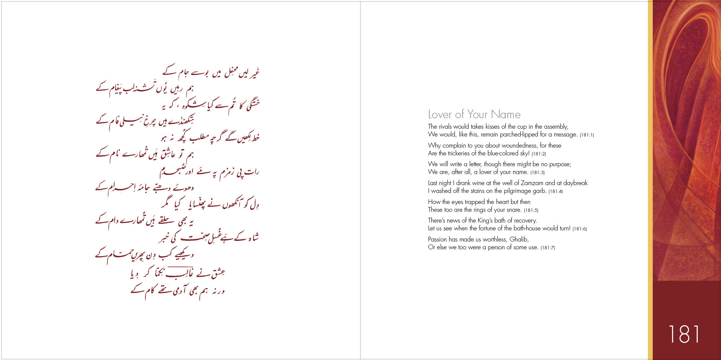 Ghazal 181